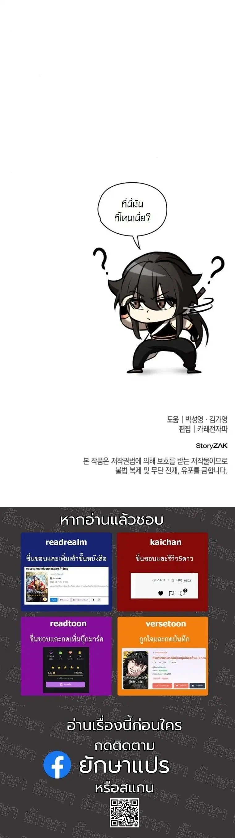 หน้า 78