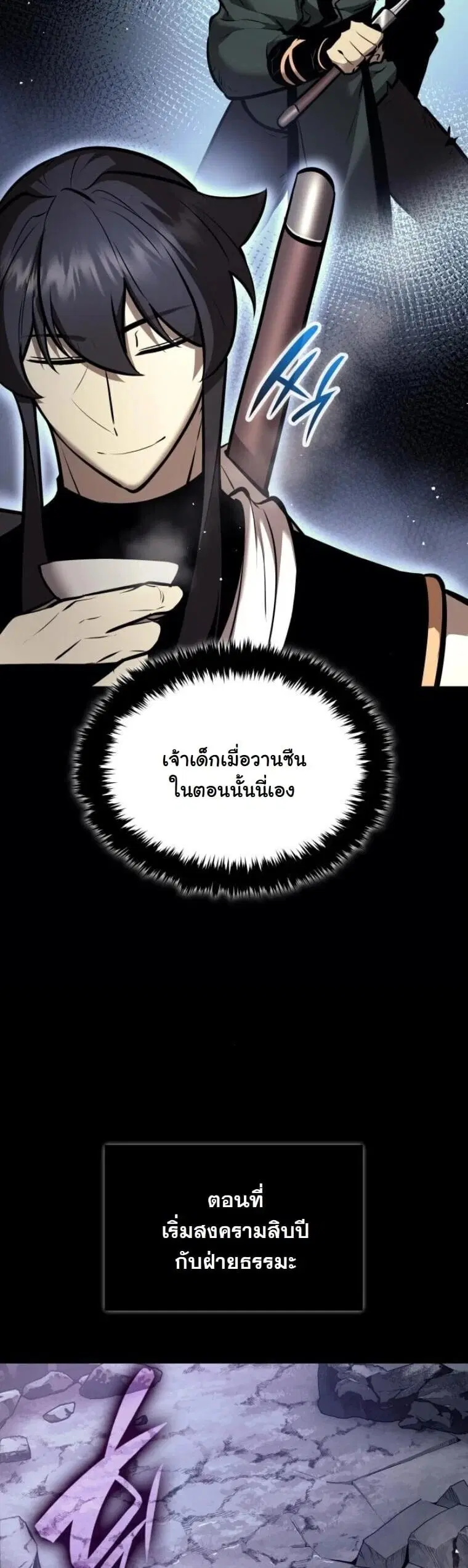 หน้า 51