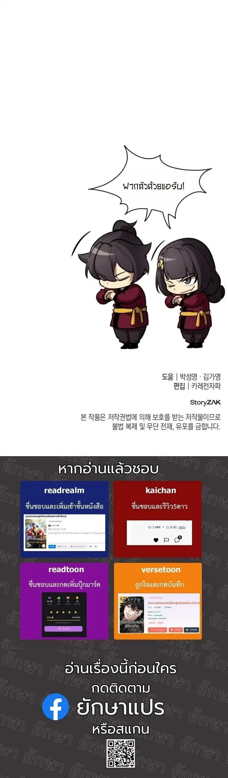 หน้า 61