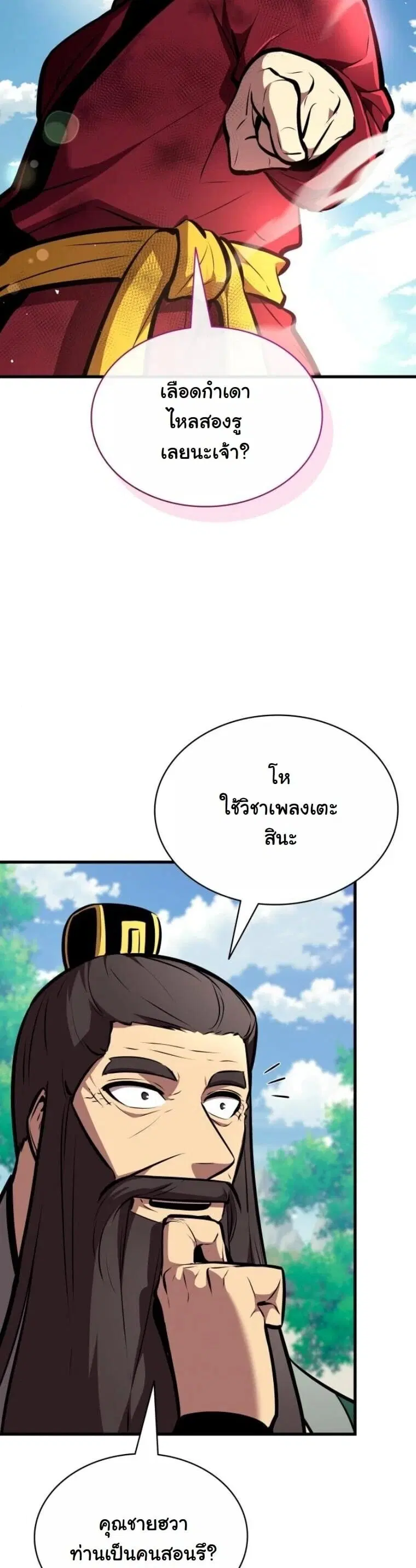 หน้า 39