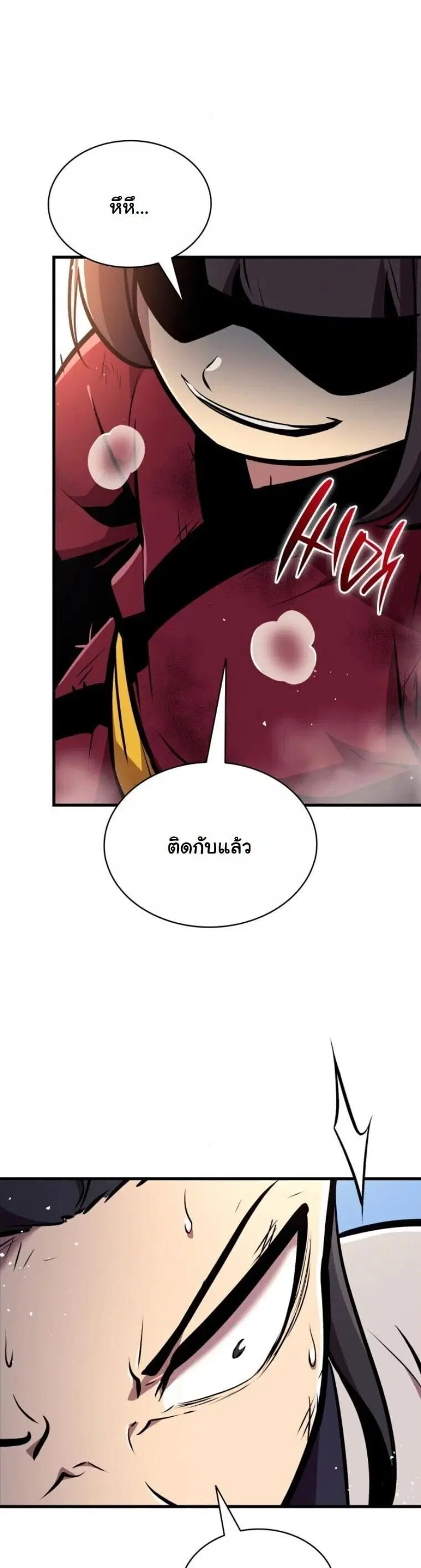 หน้า 58