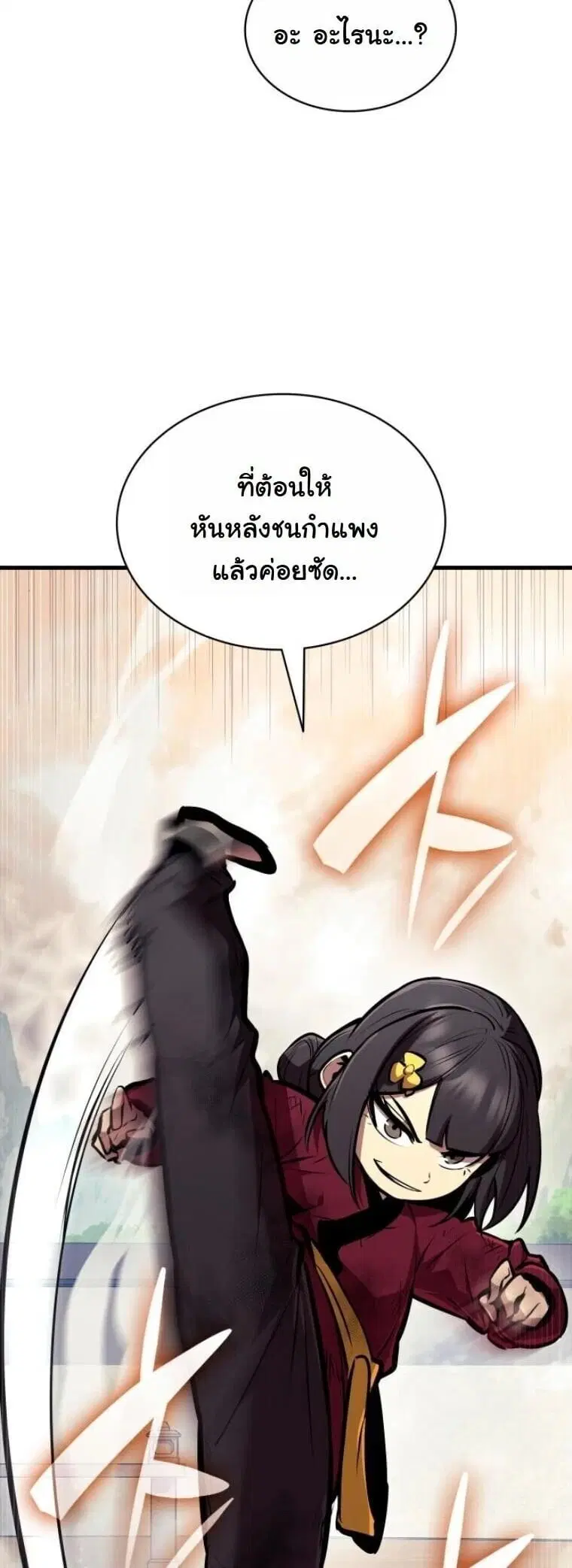 หน้า 59