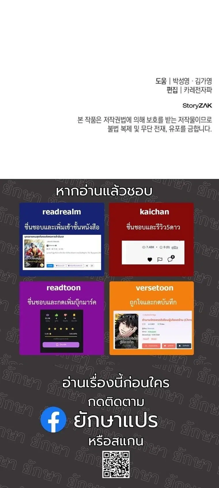 หน้า 64