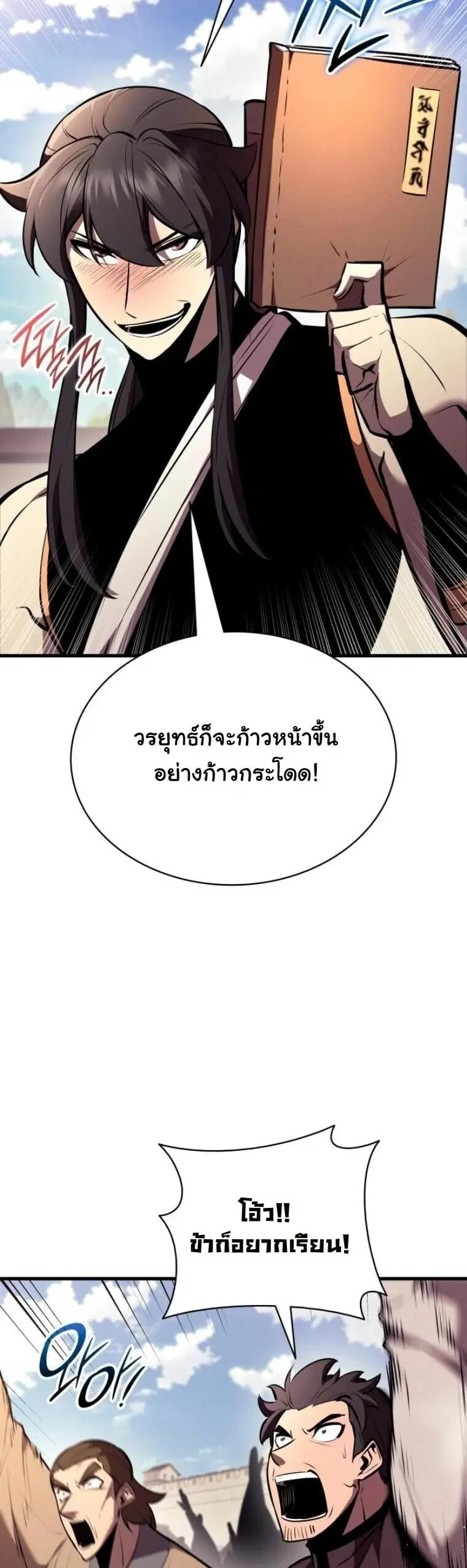 หน้า 59