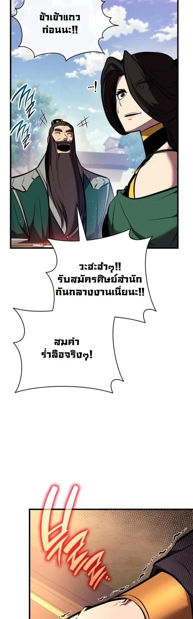 หน้า 61
