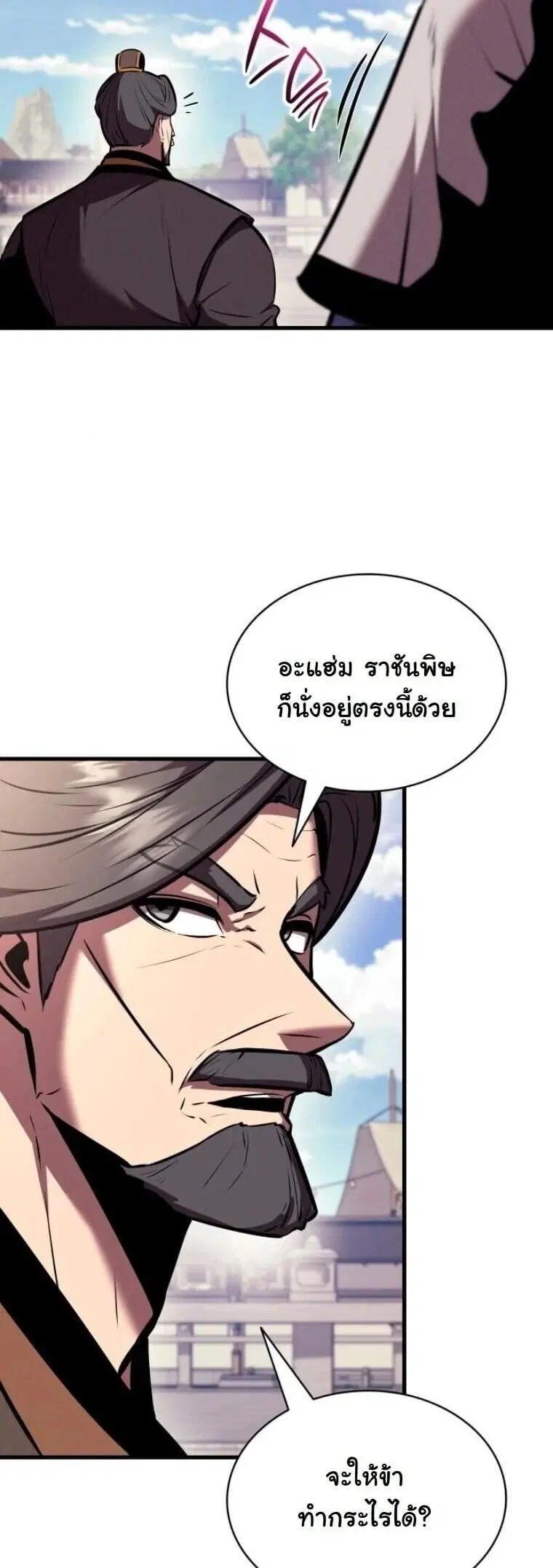 หน้า 64