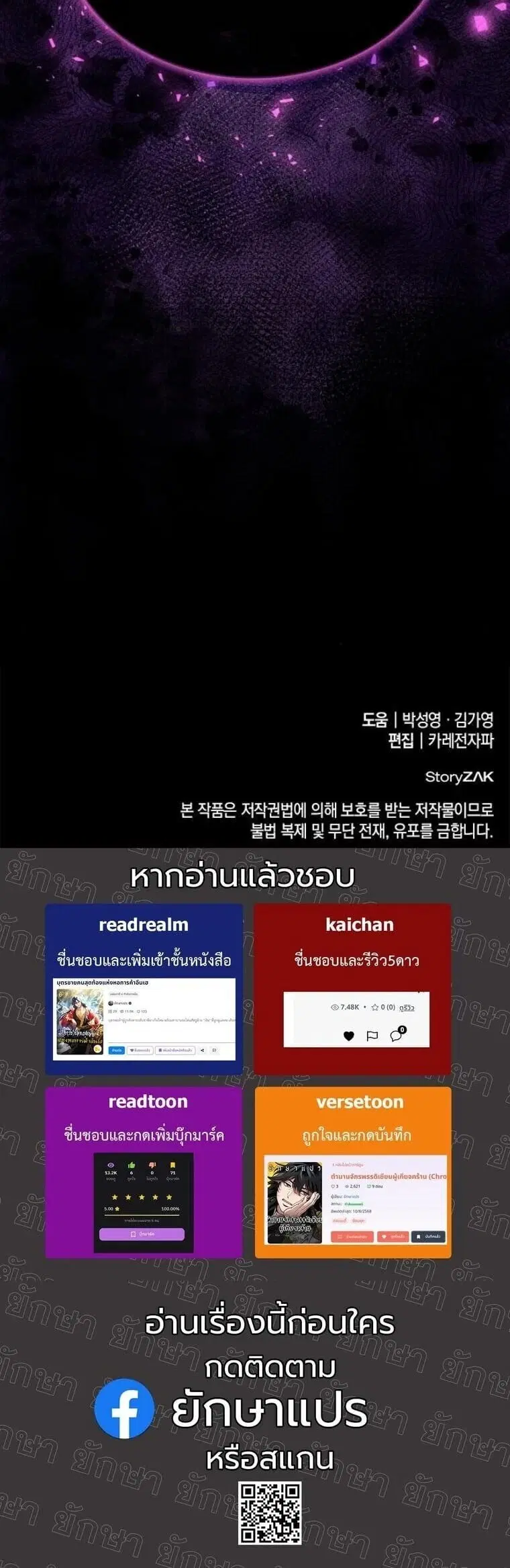 หน้า 67