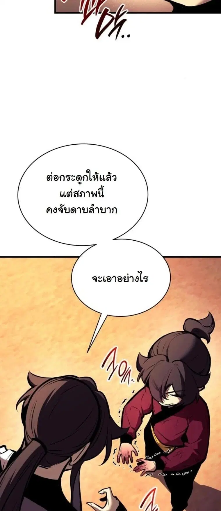 หน้า 56