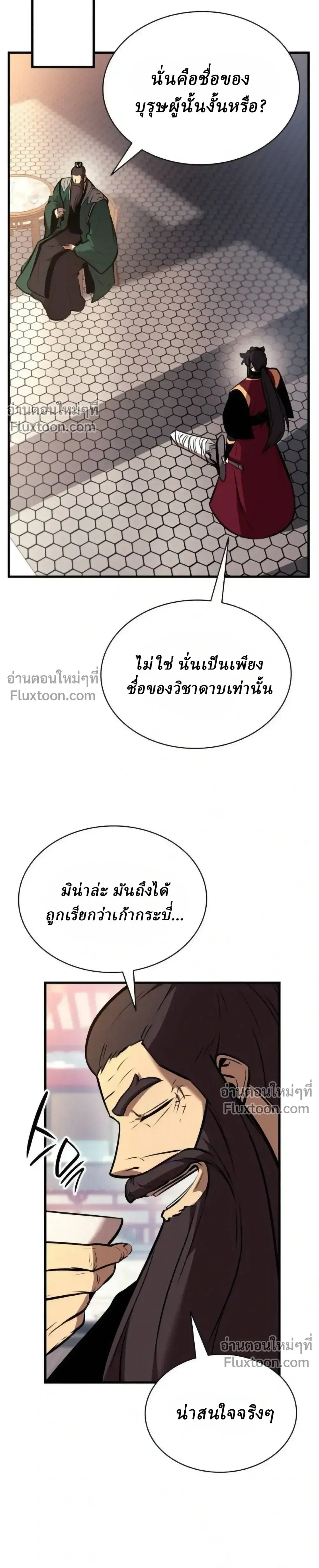 หน้า 36