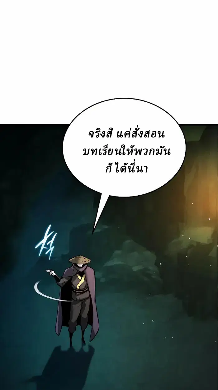 หน้า 76