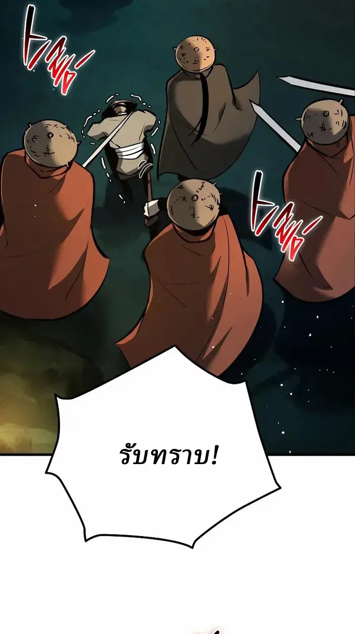 หน้า 77