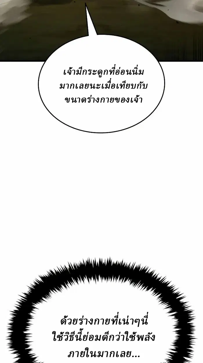 หน้า 87