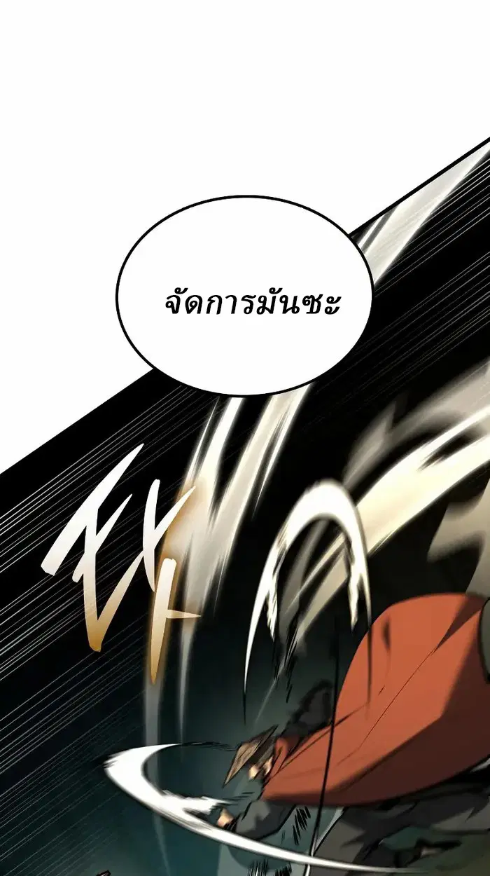 หน้า 90
