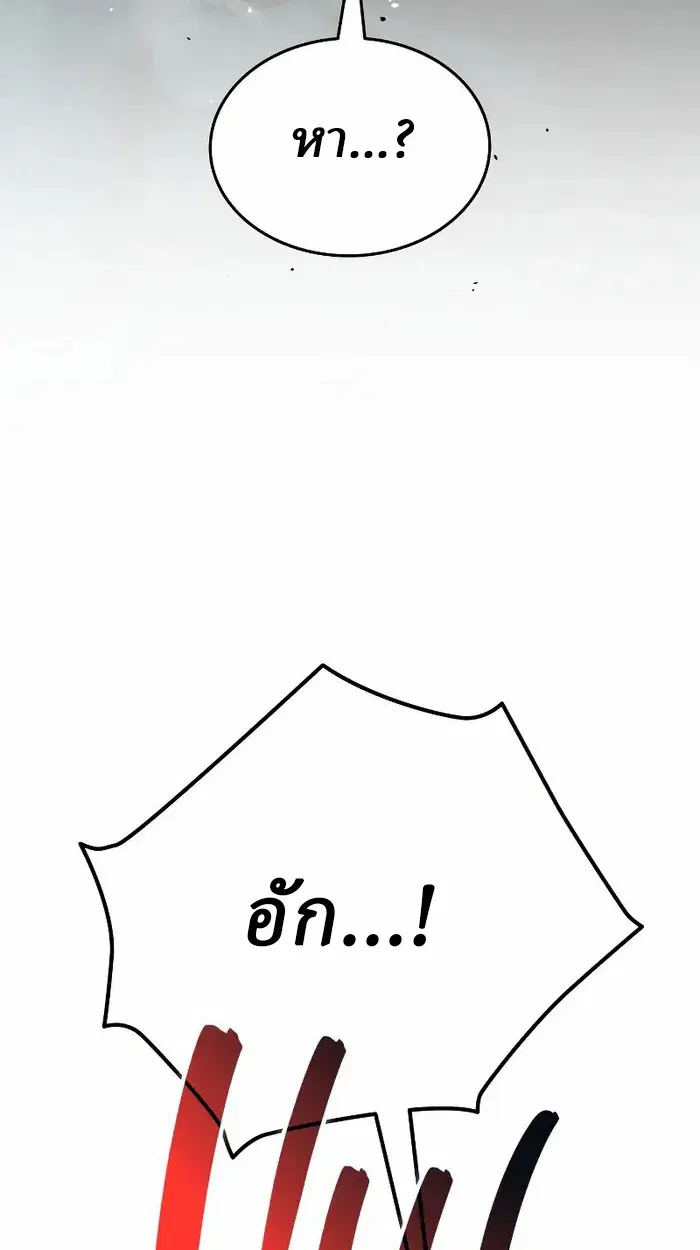 หน้า 110