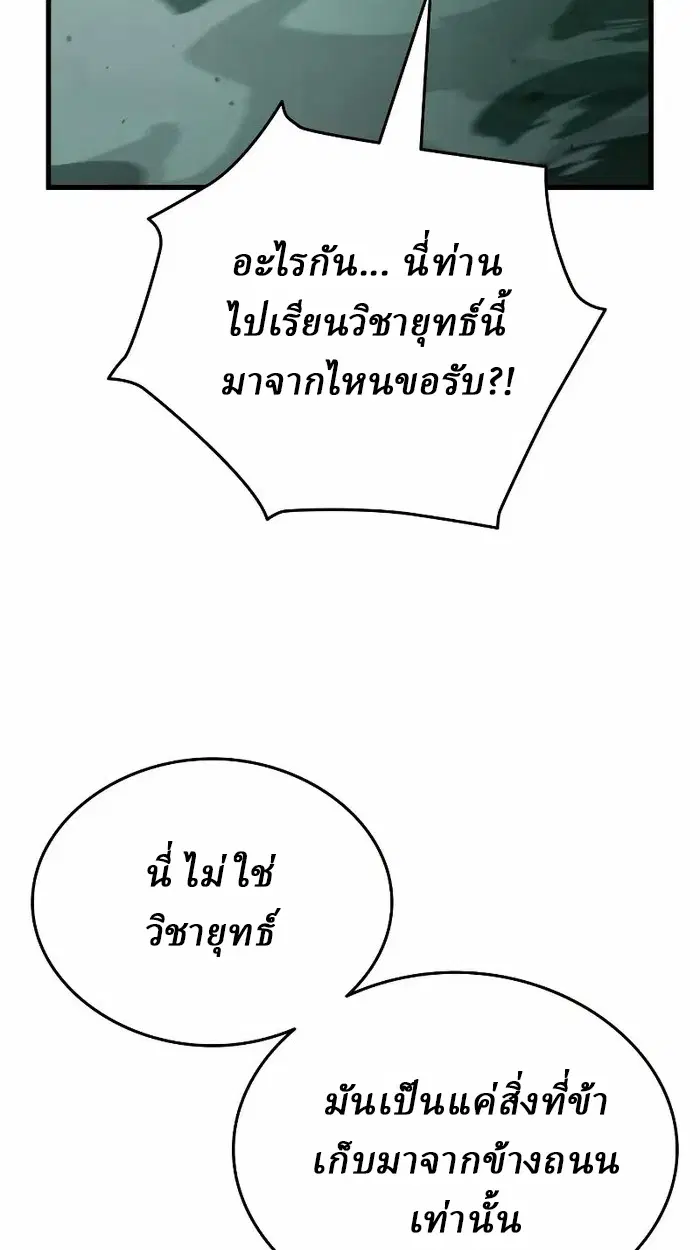 หน้า 118