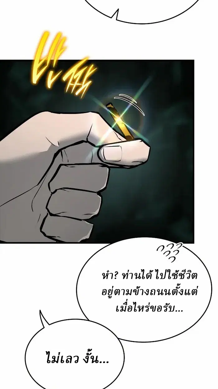 หน้า 119