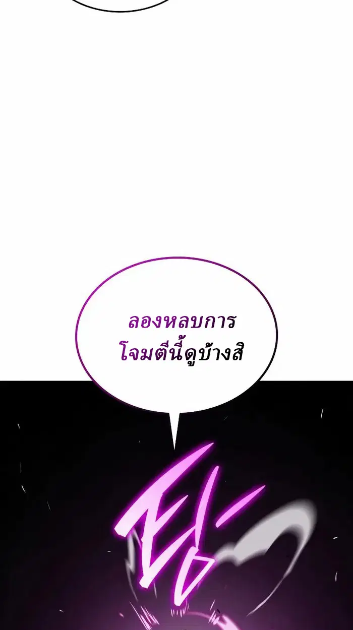 หน้า 120