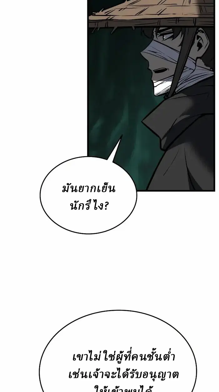 หน้า 129