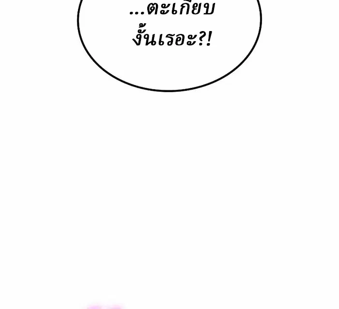 หน้า 136