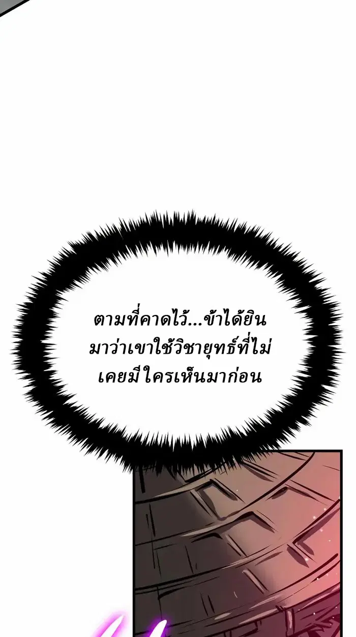 หน้า 140