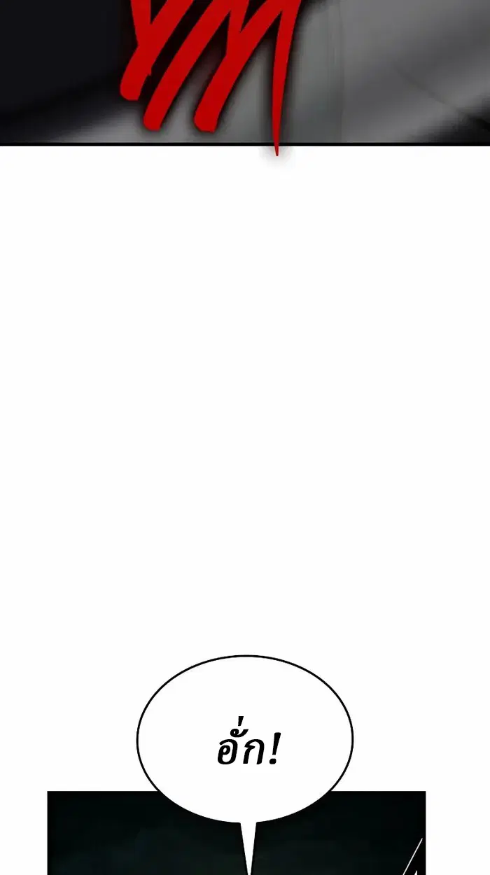 หน้า 144