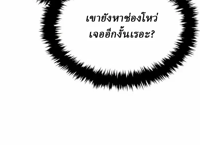 หน้า 146