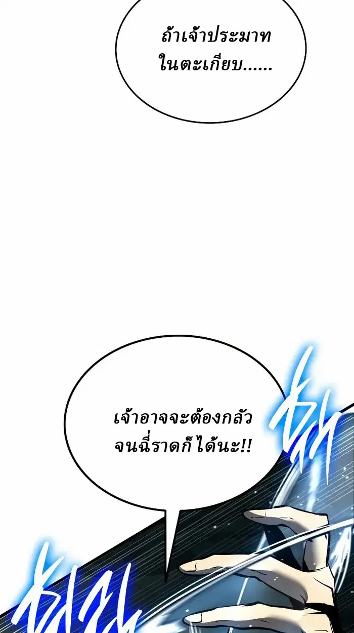 หน้า 150