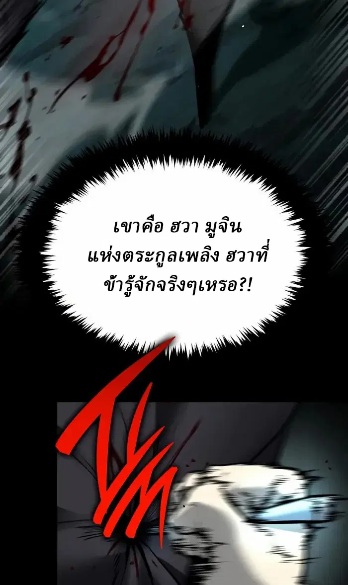 หน้า 156