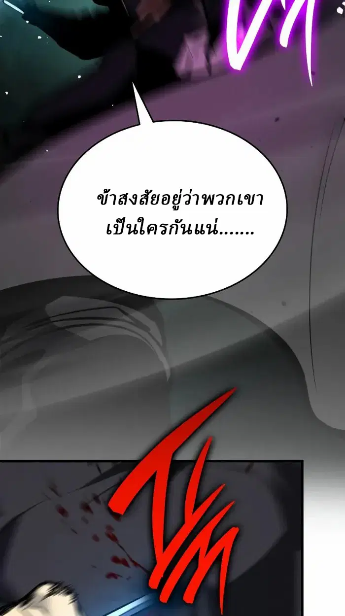 หน้า 158