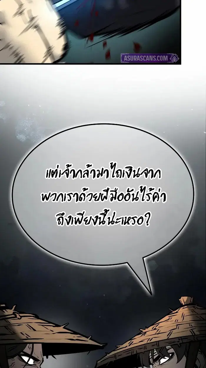 หน้า 159