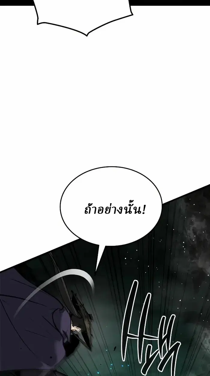 หน้า 161