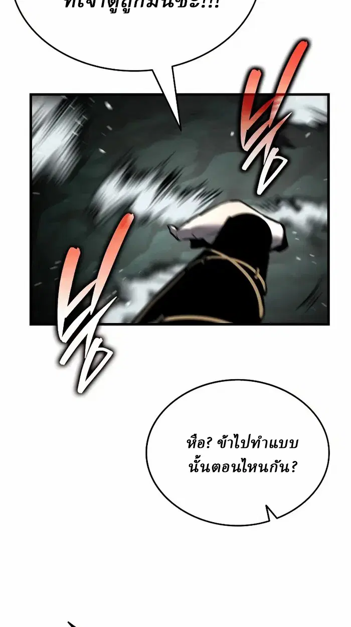 หน้า 163