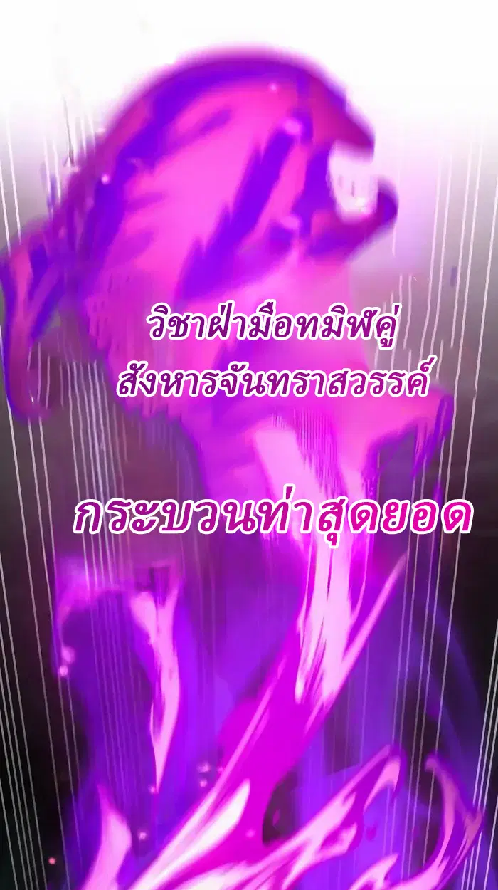 หน้า 166