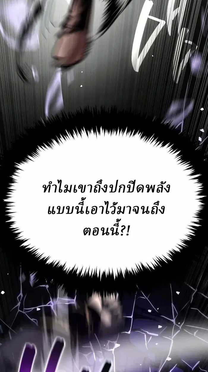 หน้า 178