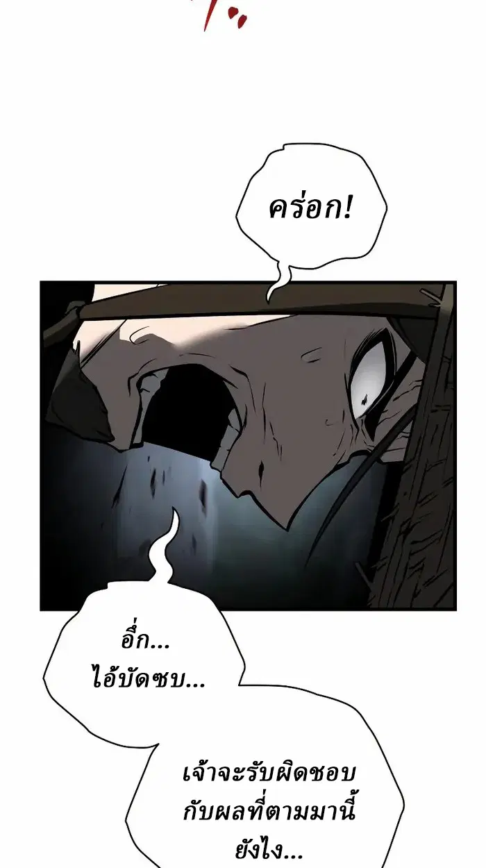 หน้า 182