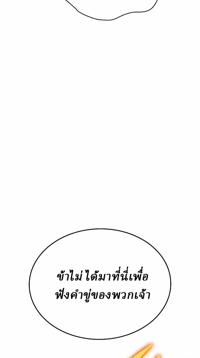 หน้า 183