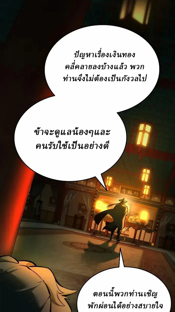 หน้า 83