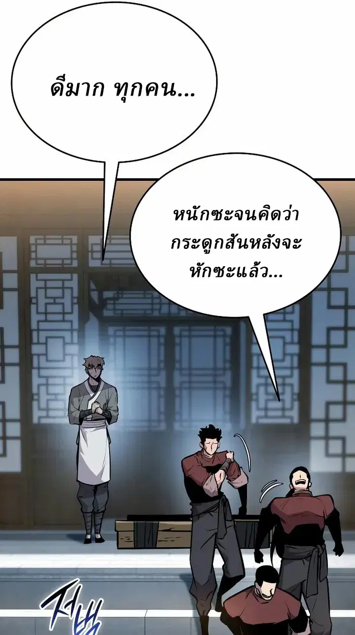หน้า 97
