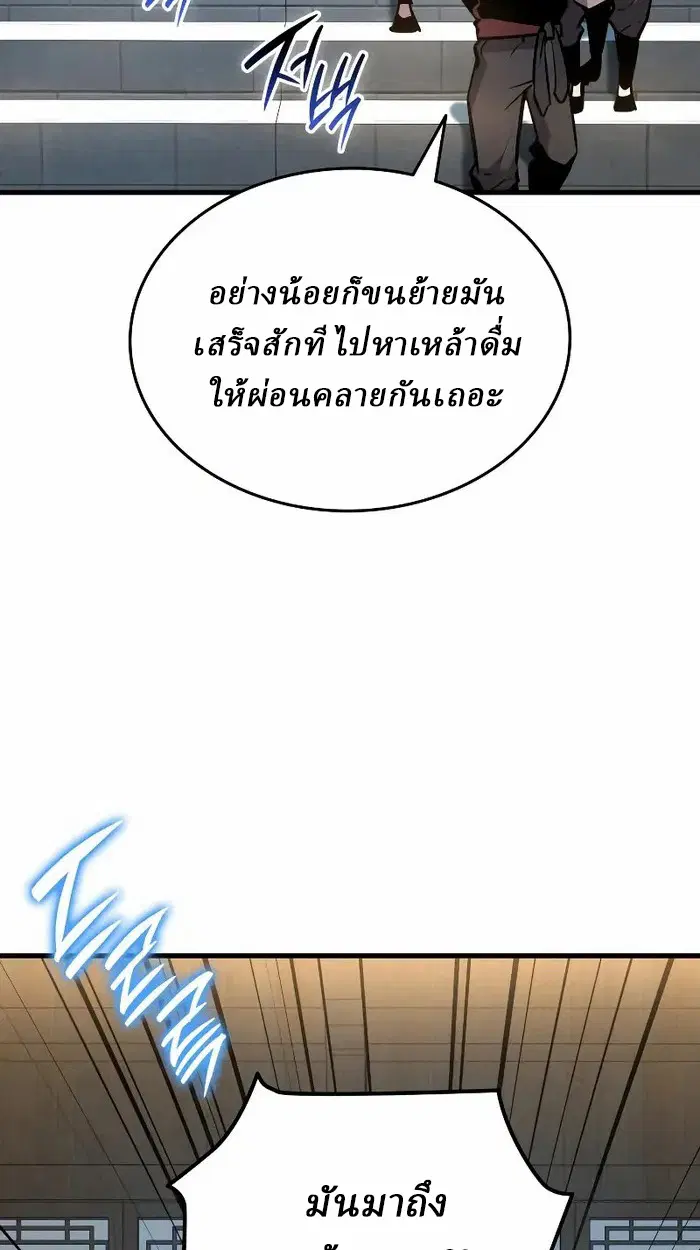 หน้า 98