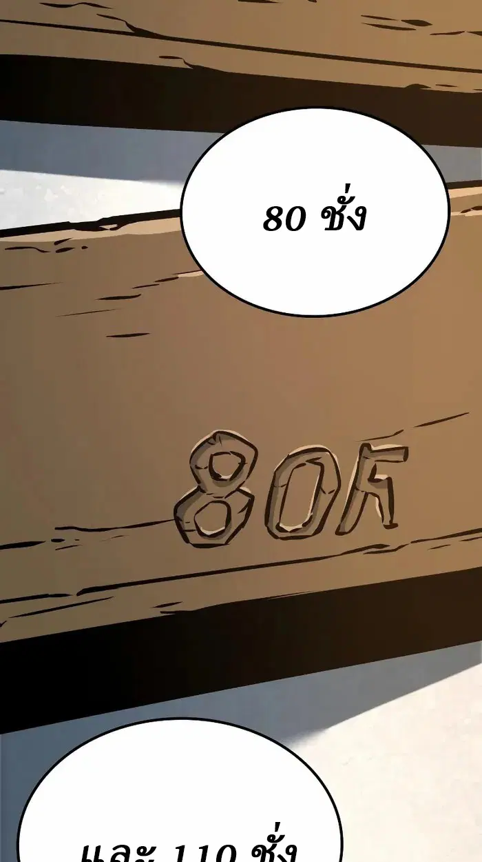 หน้า 101