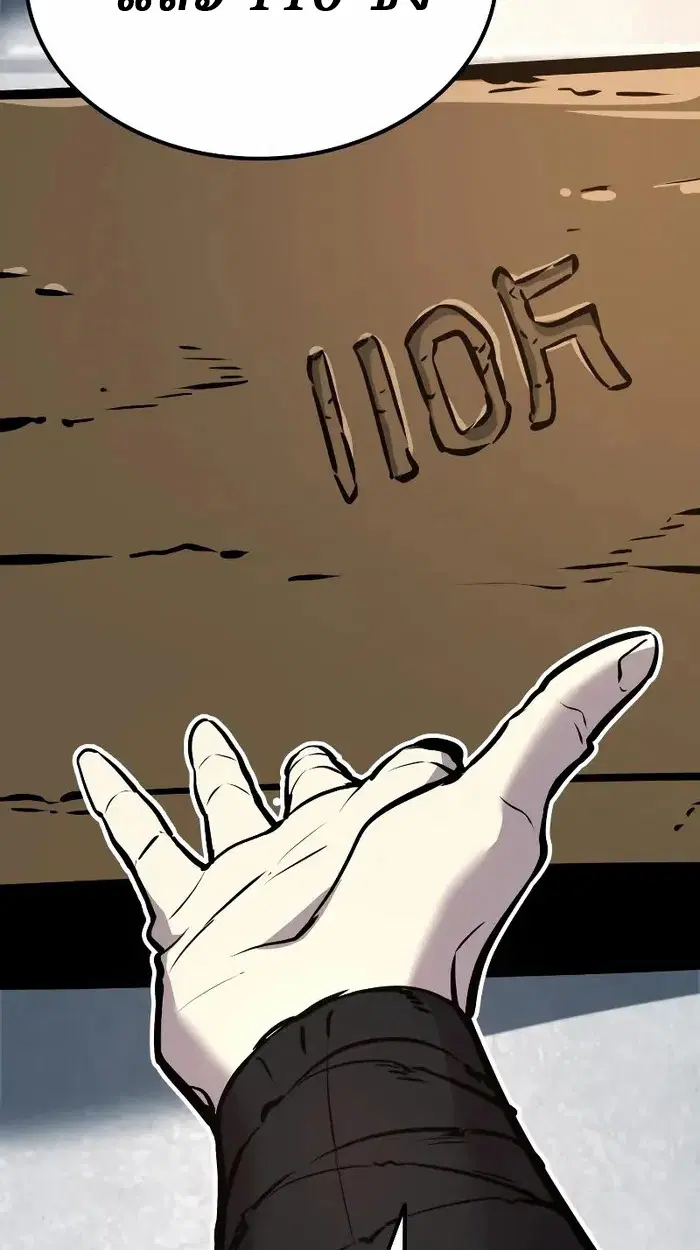 หน้า 102