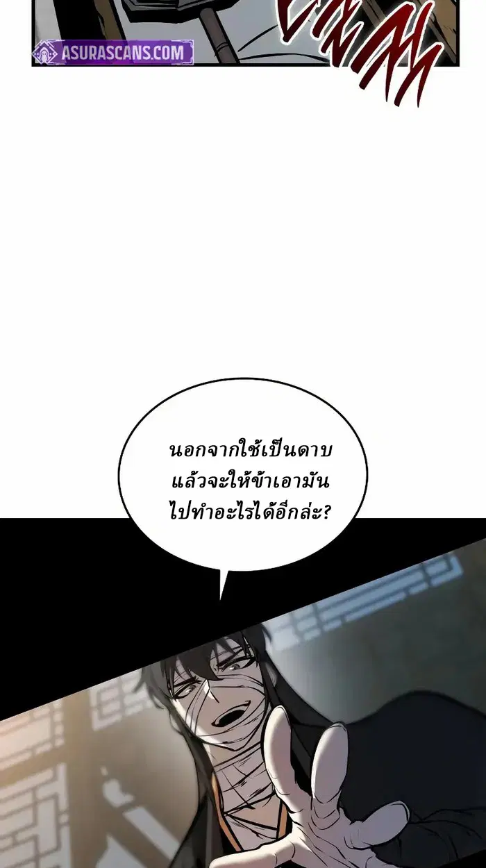หน้า 105