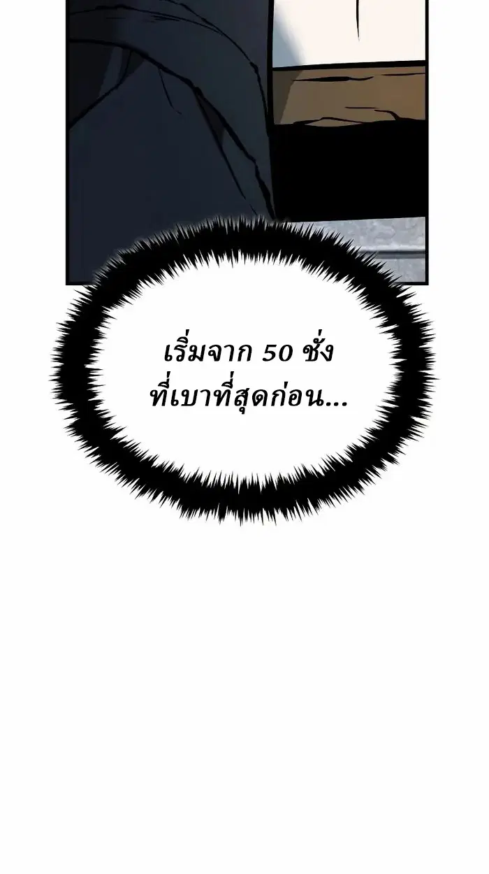 หน้า 108