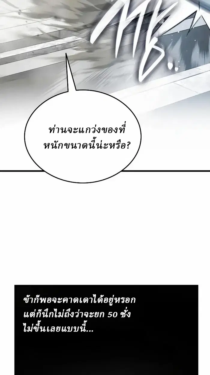 หน้า 110