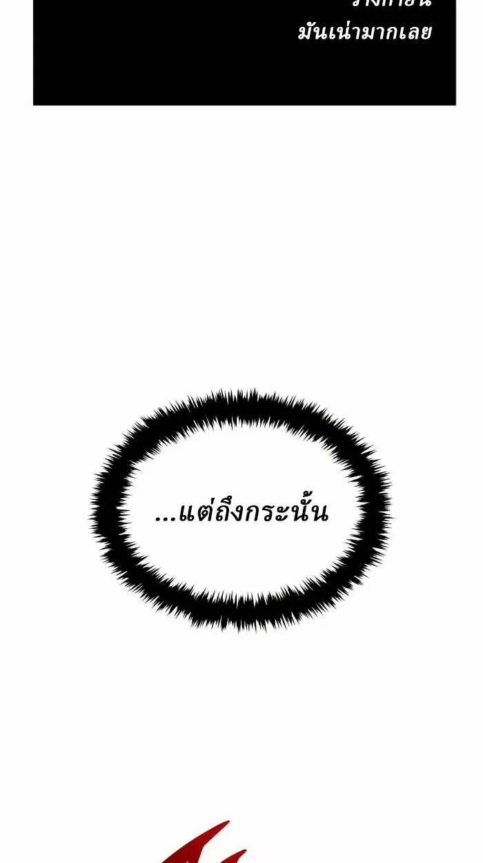 หน้า 112