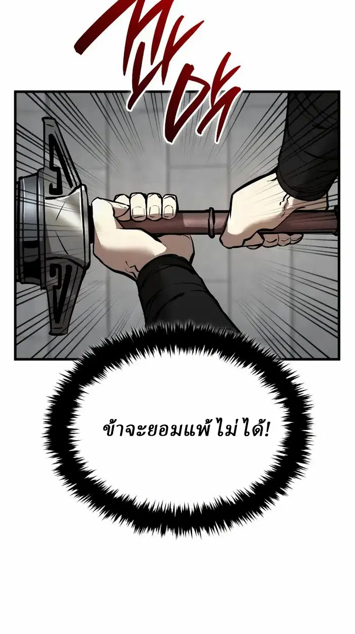 หน้า 113