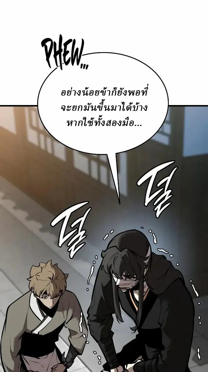 หน้า 114