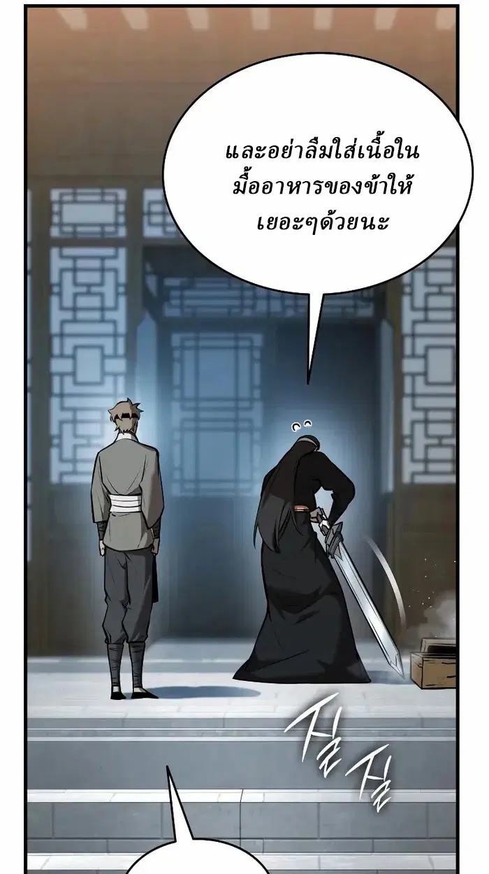 หน้า 118