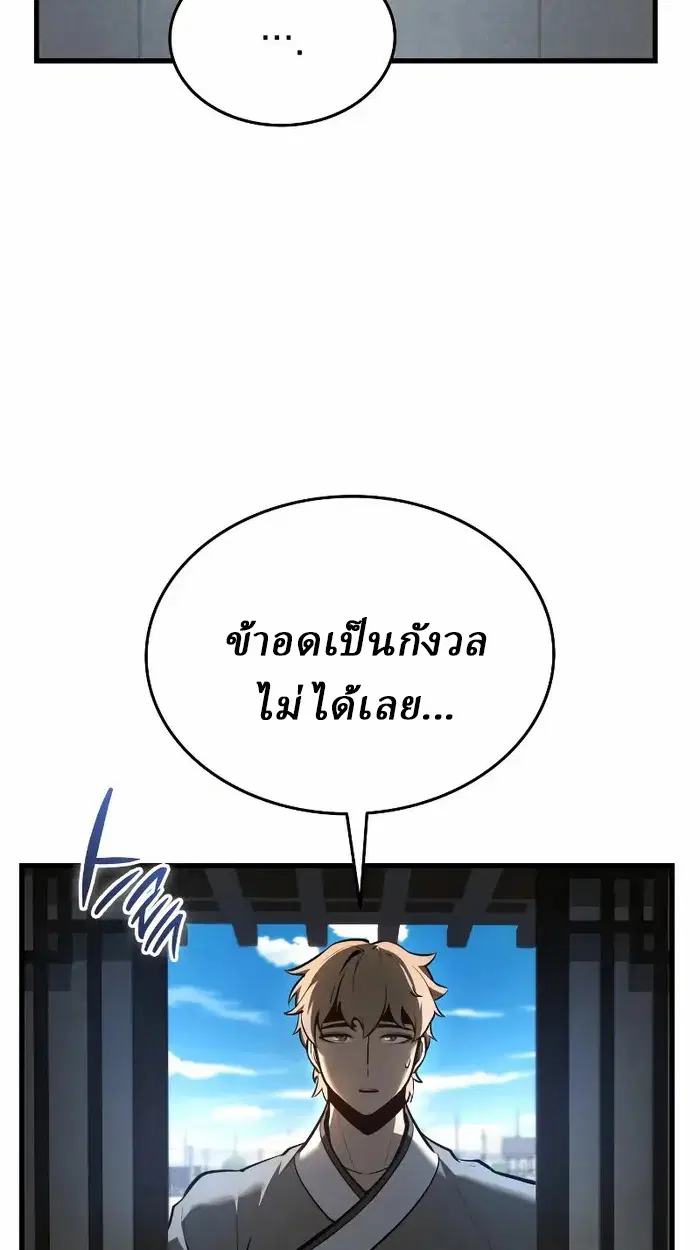 หน้า 119