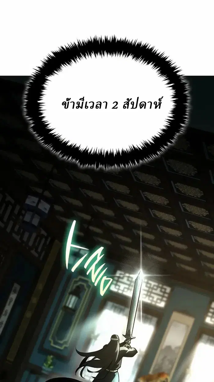 หน้า 122